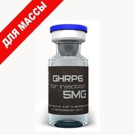 Пептид GHRP-6 купить в Екатеринбурге - Масса Тела