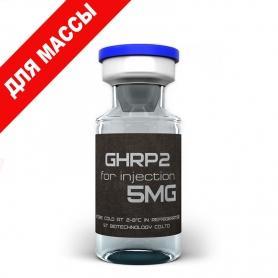 Пептид GHRP-2 купить - Масса Тела