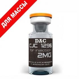 CJC 1295 dac – купить пептид с доставкой на дом