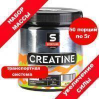 Купить sportline creatine with transport system 500г в Екатеринбурге, Нижнем Тагиле и Новоуральске