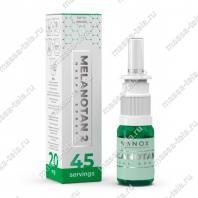 Меланотан 2 Спрей (Melanotan II Nasal Spray 20mg) купить с доставкой на дом